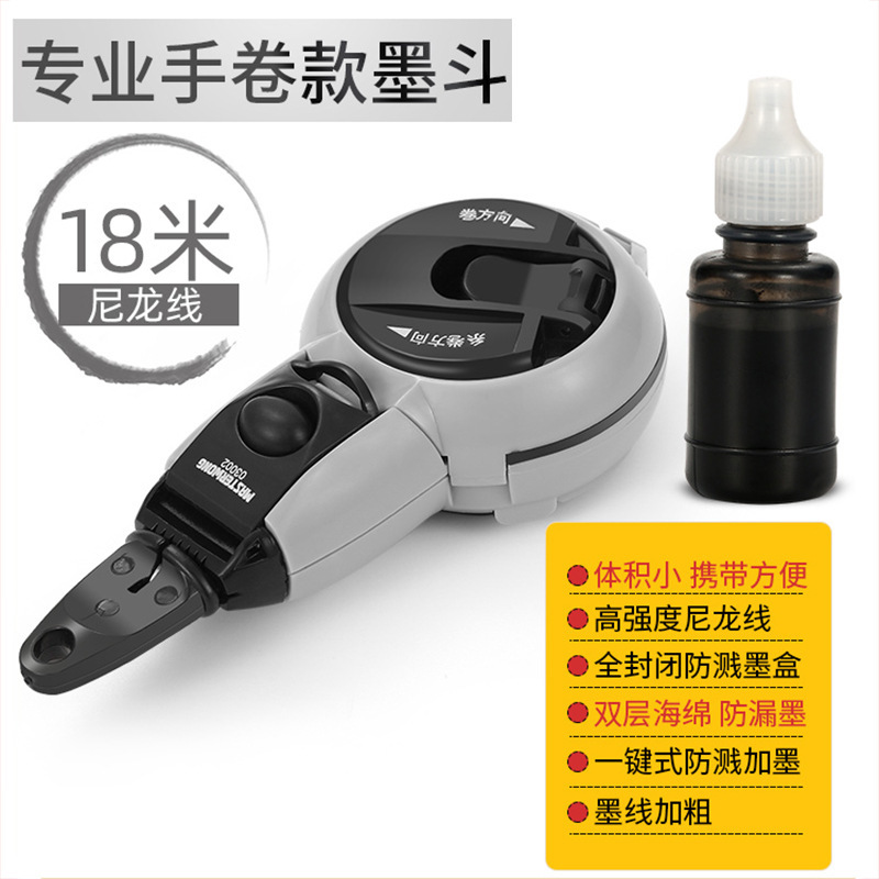 墨斗線工事現場放線専用木工ステンレス神電動木斗器弾線画施工員が自動線を描く|undefined