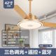 Frequency conversion remote control + bluetooth music + six-speed wind - straight leaf fan gold plus gold 42inch three-blade highlight
