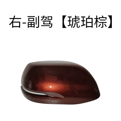 Crv Rearview Mirror Housing 12 Rear mirror/rearview mirror assembly - right-passenger-shell-amber-brown
