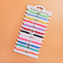 彩虹恶魔之眼手链12色纯色软陶片串珠手环欧美流行手饰