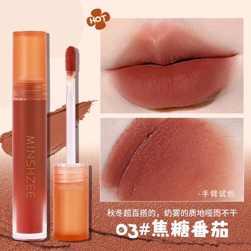 茗希芝慕斯唇泥口红雾面丝绒哑光口红唇釉秋冬显白持久唇厂家批发|undefined