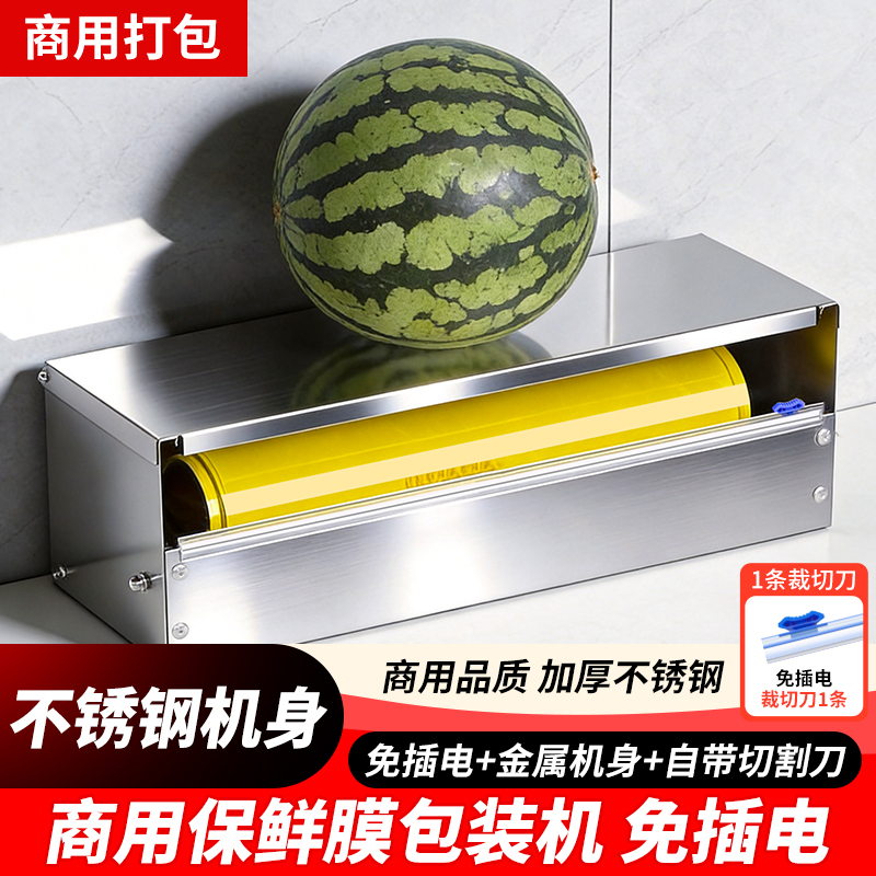 Magnetic sliding knife cling film cutter, foil cutting strip, tear-free, labor-saving packing tool, aluminum foil sliding knife wholesale