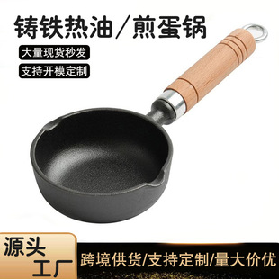 柏乡县蔓宸炊具厂