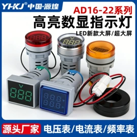 温湿度控制器;按钮开关;时间继电器