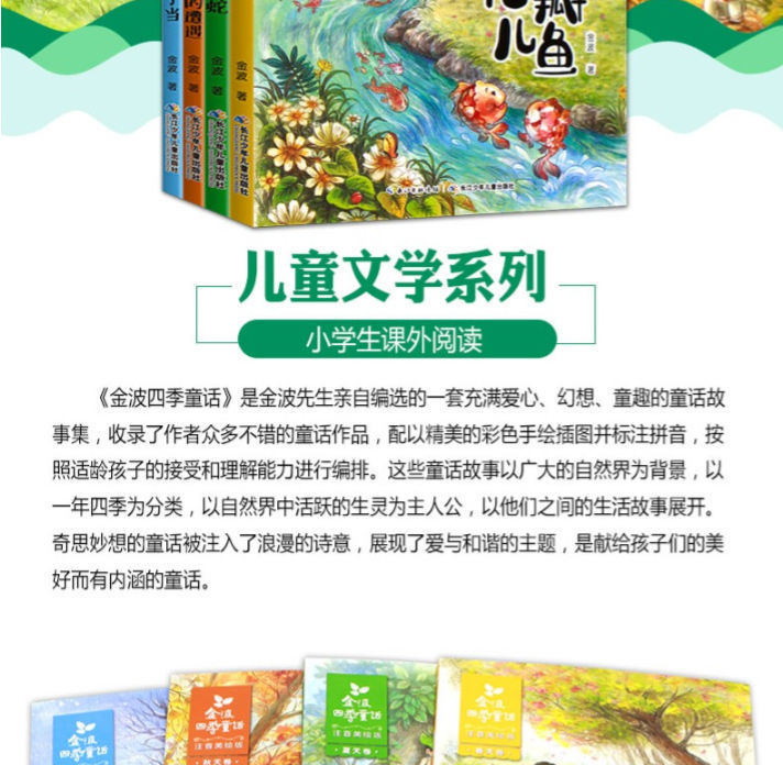 详情图