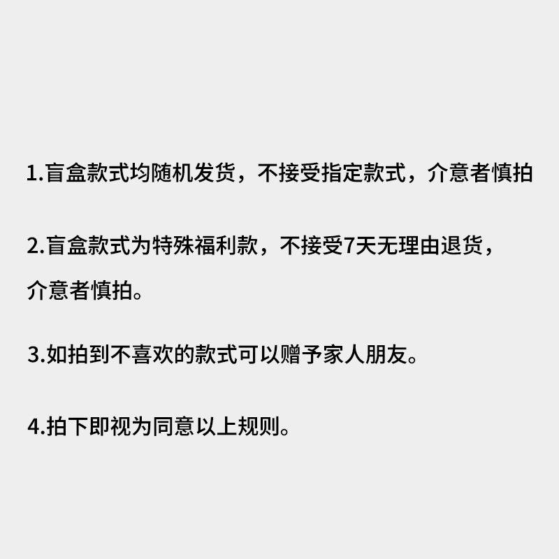[Bolsa de bendición de caja ciega] ropa interior de hombre moda de algodón transpirable pantalones planos juveniles sorpresa de venta