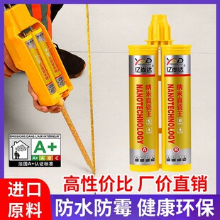 US Joint Agent Special Waterproof Mildew Proof for Floor Tile and Tile Household Toilet Joint Agent Epoxy Color Sand Seating Agent Glue Gun