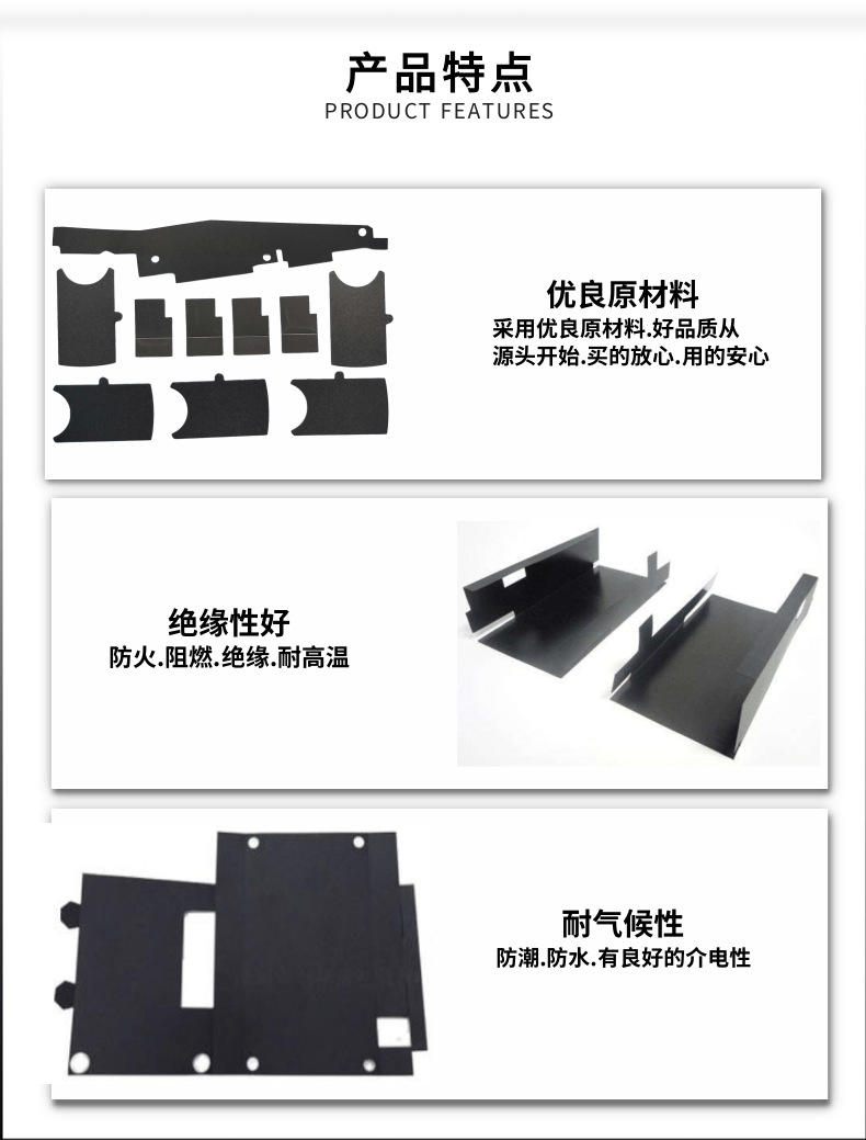 麦拉片_3@凡科快图