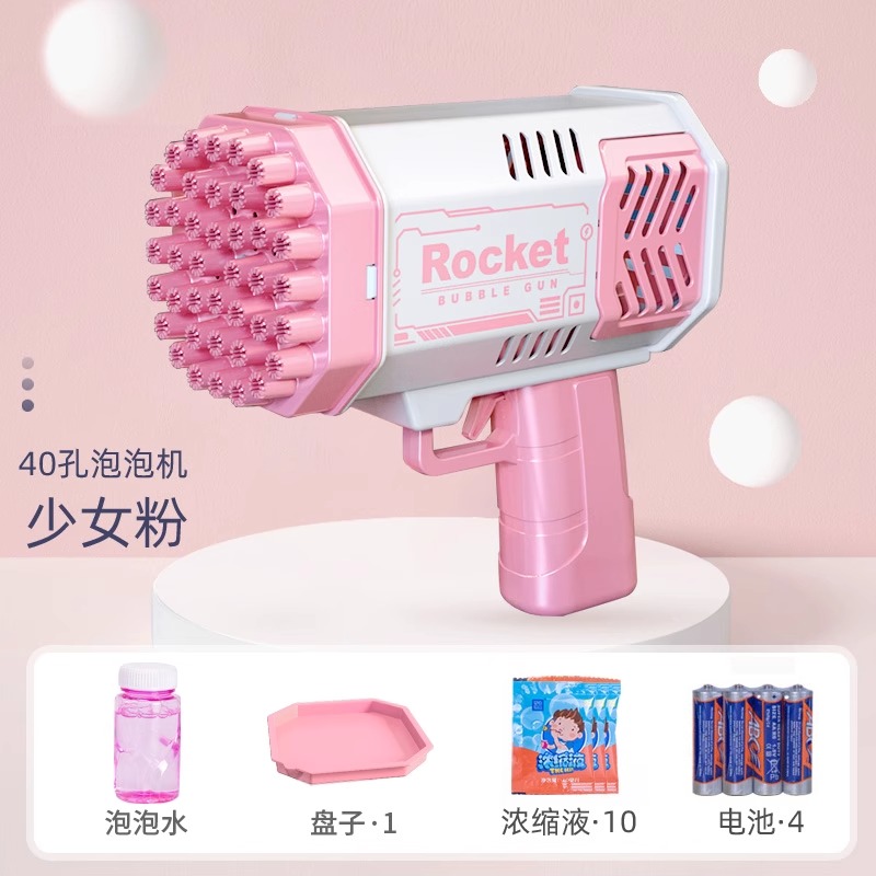 40홀 배터리 버전 핑크 + 버블워터 농축액 10팩 증정