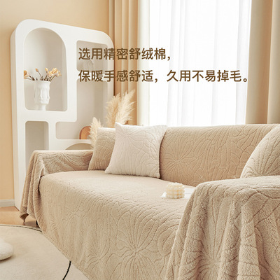 winter Plush sofa Gabion ins Sand Towel All inclusive universal Sofa cover goods in stock wholesale
