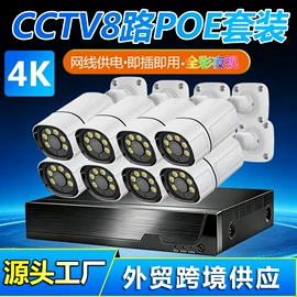 监控摄像机;集成监控系统;云台