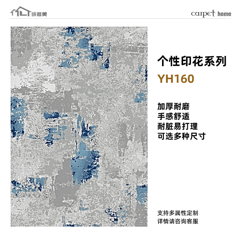 Alfombras estampadas de alta gama, hechas a medida, lavables, mezcla de lana, engrosadas, resistentes a las manchas, cobertura completa de gran superficie para sala de estar, exclusivamente para suministro transfronterizo.