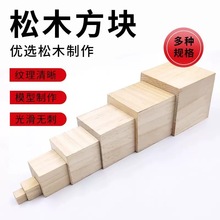 ��ľ���KDIY��ͯ��߷eľ �ֹ�ģ�Ͳ���ľ�lľ����Ҏ�����ľ��l