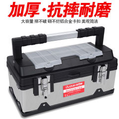工具箱五金家用塑料大号小中号手提式电工多功能维修车载盒收纳箱