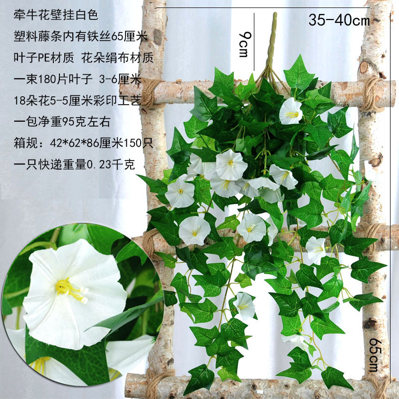 Flor artificial flor artificial mañana Gloria vid trompeta flor colgante de pared flor colgante orquídea hogar sala de estar pared de la flor pared de fondo flor decorativa