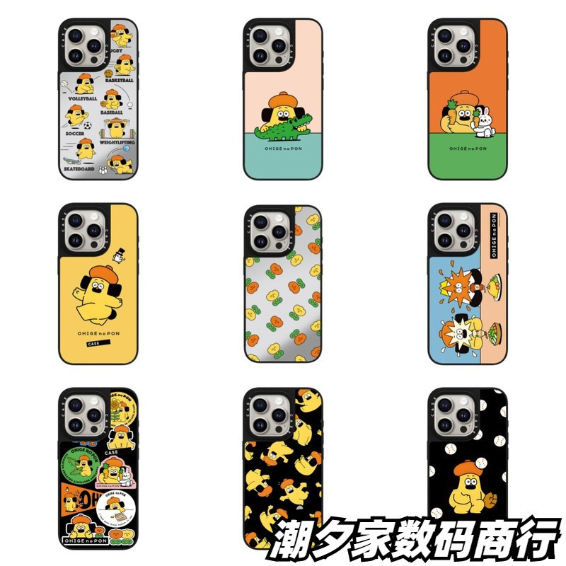 Cute Bearded Dog with Various Expressions Suitable for iPhone 18 Pro Max Phone Case, Apple 17 Pro Anti-Drop 16