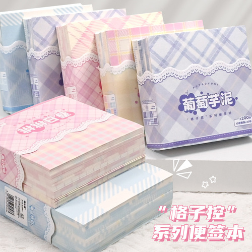 200 grid note pads, simple grid element ins style handbook basic DIY high-value decorative material book