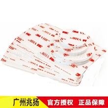 3MVHB�p���z�� 4945�Ӻ����z����ϩ���ˮ�z ģ��
