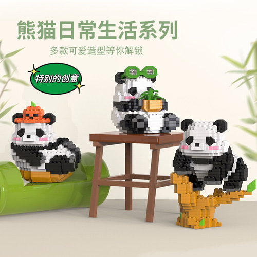 Compatible with Lego Panda Huahua Menglan Fubao creative ornaments children's educational assembled building blocks toys gifts wholesale