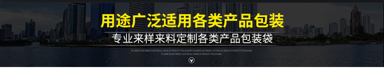 新嘉理包装内页切片_03