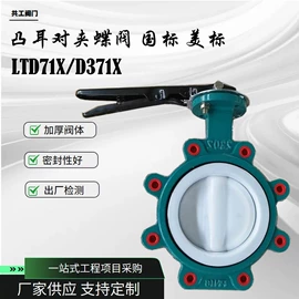 闸阀;止回阀;蝶阀