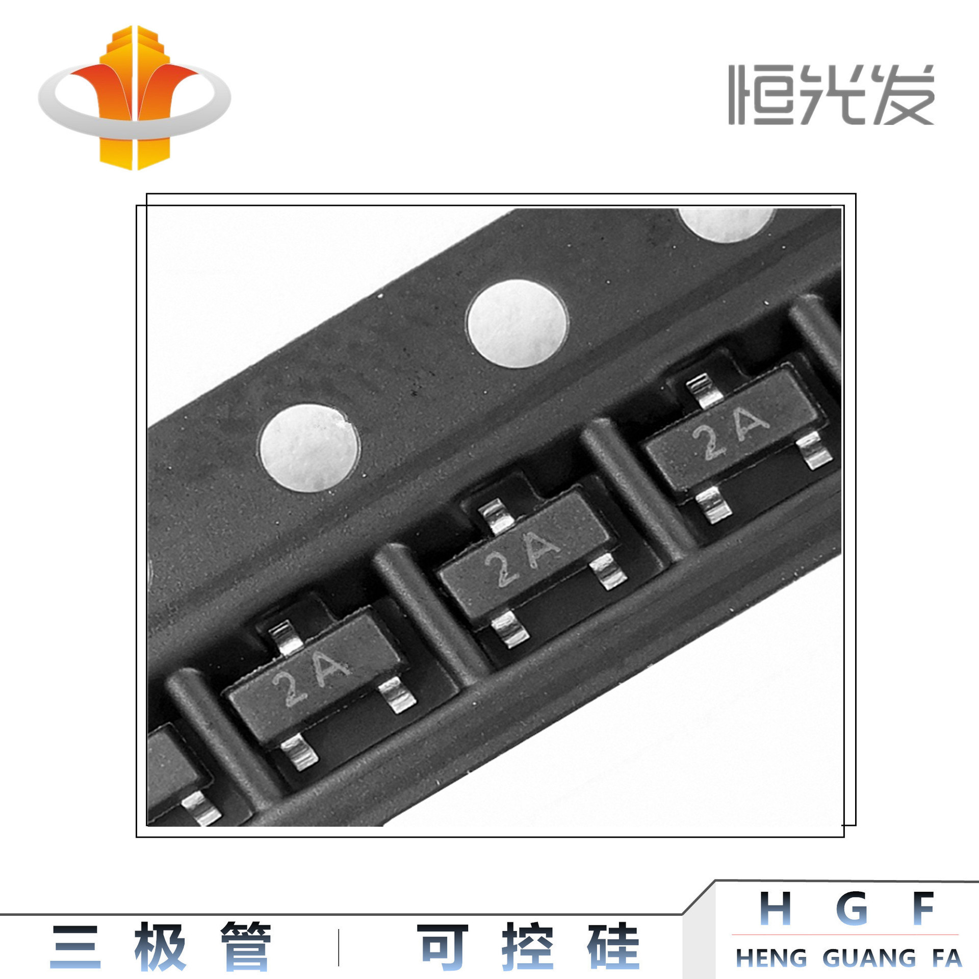 MMBT3906 贴片 2N3906 三极管 2A丝印 全新优势现货