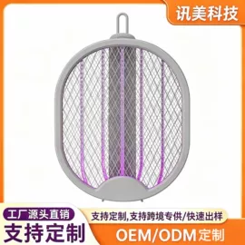 USB风扇;电子灭蚊器;烘鞋器干鞋器