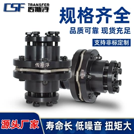 联轴器;胀套;传动链