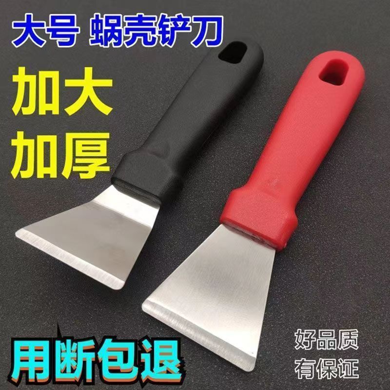 Kitchen Shovel Cleaning Oil Stain Scraper Range Hood Vortex Pot Bottom Stove Cleaning Tool Stainless Steel Seam Shovel