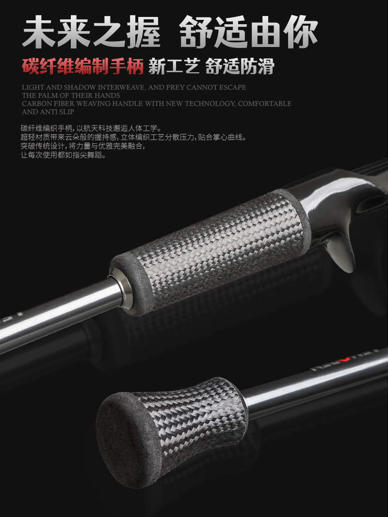 猟師魔影L炭素直柄銃柄路亜竿スズキ口イクラ快調路亜釣竿