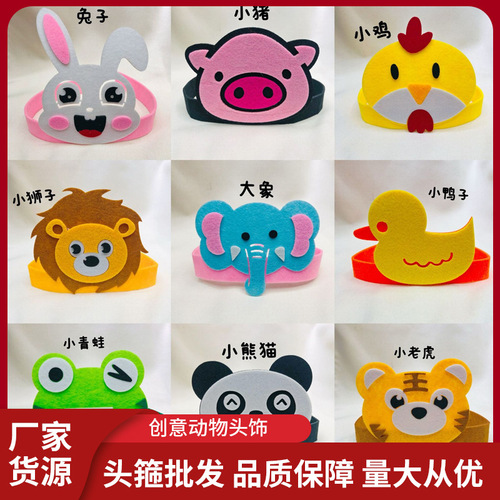 Animal Headband Children's June 1st Performance Headband Cartoon Hairband Cute Decoration Prop Non-woven Hairband