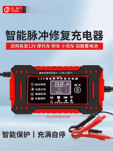 12V24V�������܇�ƿĦ��܇�U����늳��Ԅ��ޏͳ�늙C����ͨꇹ�