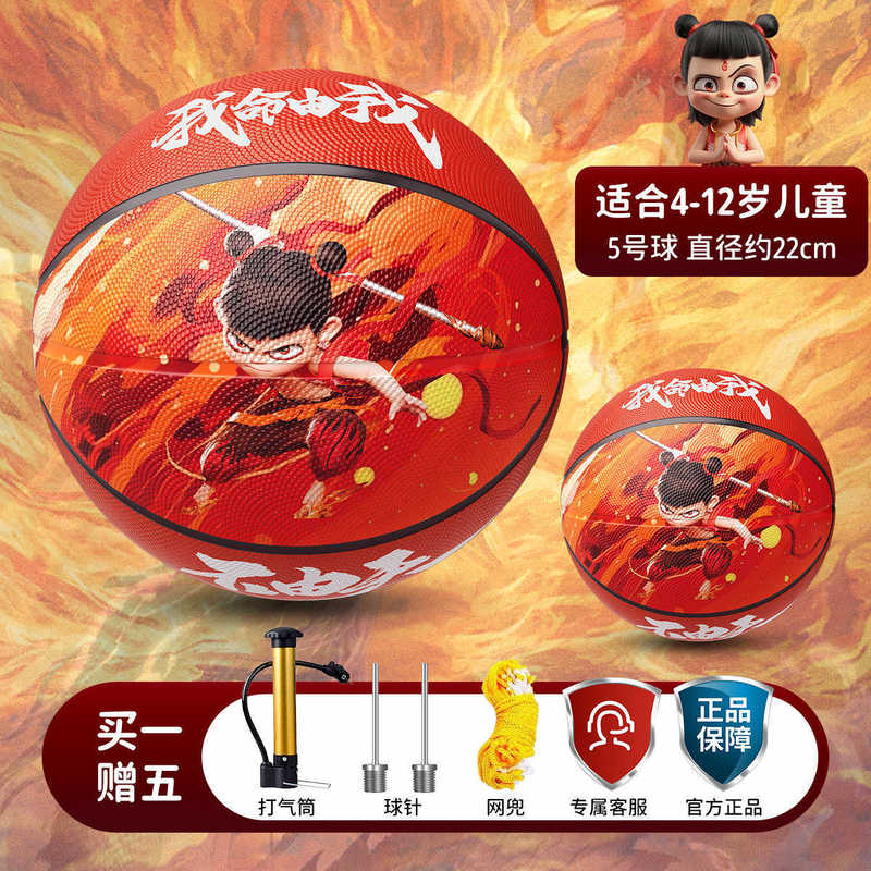 正規品 Nezha バスケットボール 子供用 幼稚園 4-5号 小学生 特殊屋内外 5号バスケットボール 誕生日プレゼント|undefined