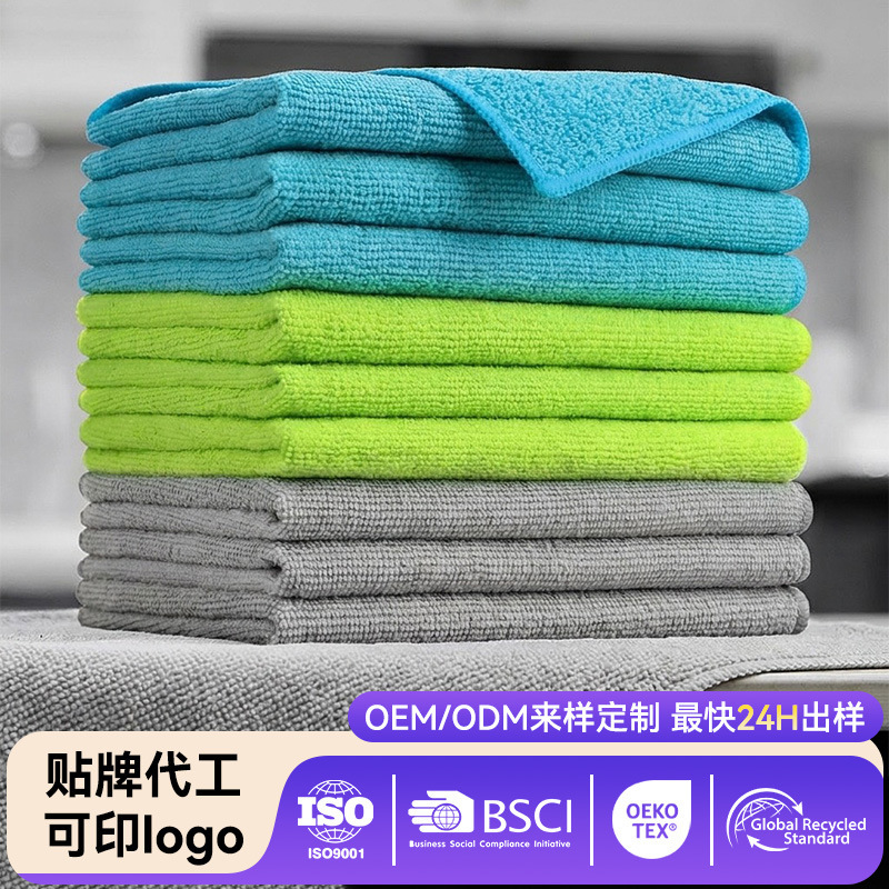 Kitchen Countertop Cleaning Towel, Absorbent Thickened Microfiber Household Cleaning Cloth, Sink Wiping and Stain Removal Dishcloth Kitchen Countertop Cleaning Towel, Absorbent Thickened Microfiber Household Cleaning Cloth, Sink Wiping and Stain Removal Dishcloth