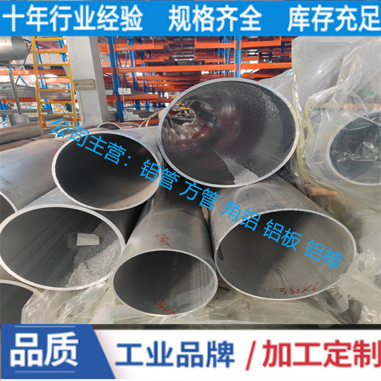 厂家供应6061铝管φ220*10  φ220*15  φ220*20铝合金管厂家