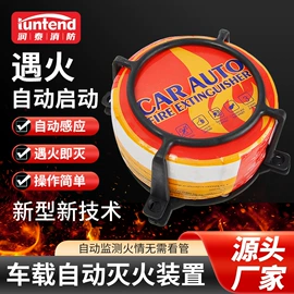 灭火器材;其他消防设备;防火设备