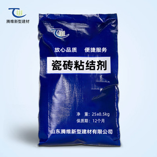 Ready Supply of Ceramic Tile Adhesive, High-Strength Adhesive, Ceramic Tile Adhesive, Ceramic Tile Adhesive