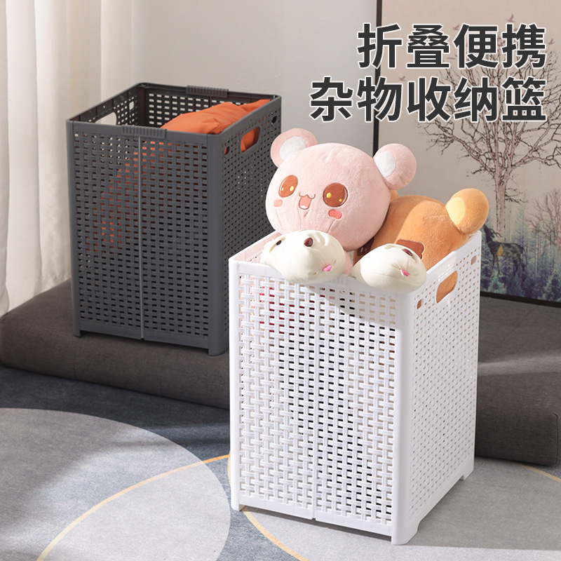 Installation-Free Portable Storage Basket Bathroom Dirty Clothes Basket Foldable Storage Basket Toy Sundry Storage Basket Wholesale Installation-Free Portable Storage Basket Bathroom Dirty Clothes Basket Foldable Storage Basket Toy Sundry Storage Basket Wholesale