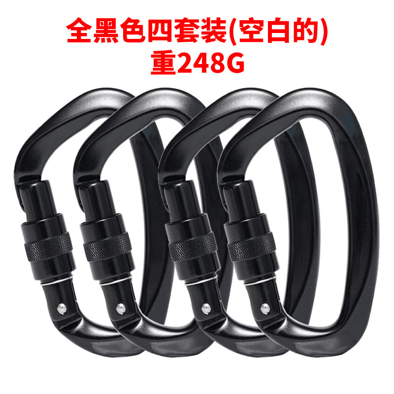 올블랙 4개 세트(문자 없음) 무게 252g