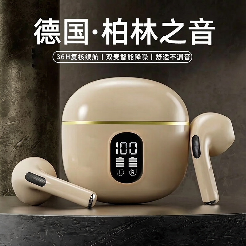 Suitable for Redmi K80 Bluetooth earphones, 2026 new model K80 Pro wireless dedicated semi-in-ear high-quality long battery life Suitable for Redmi K80 Bluetooth earphones, 2026 new model K80 Pro wireless dedicated semi-in-ear high-quality long battery life