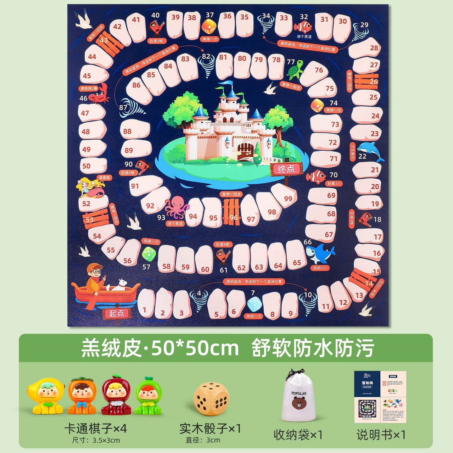 [50cm] Adventure Chess (Cartoon Fruit Chess*4+Solid Wood Big Dice)
