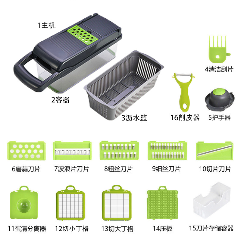 ABS 야채 절단기 16개 세트(칼 3개 + 칼 5개)