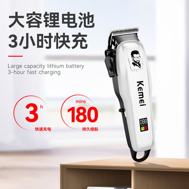 Professional Hair Cutter with Adjustable LCD Display, High Power Fast Charging Blade for Kemei KM-PG809A