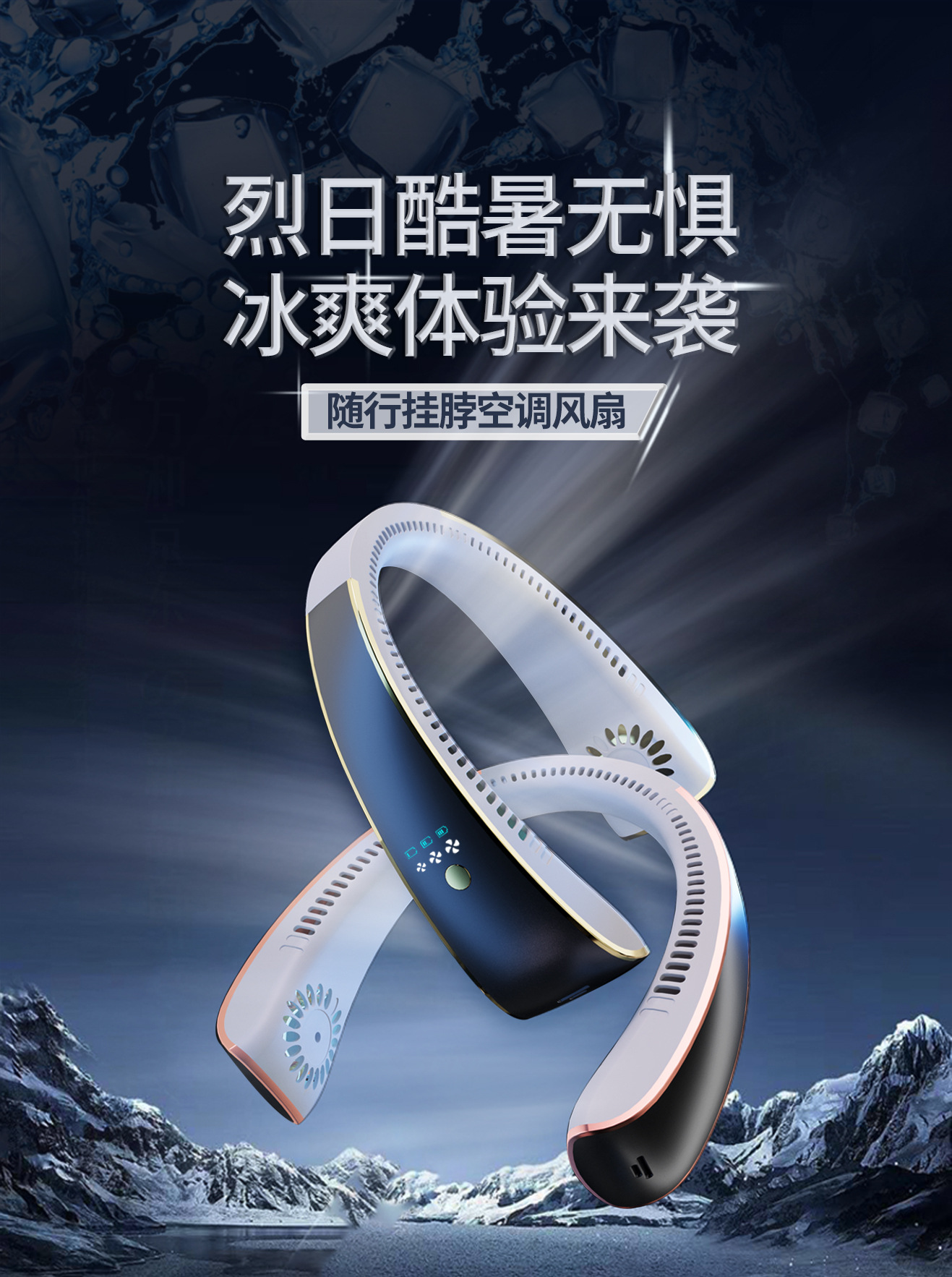 【中国直邮】TIMESWOOD AI智能语音挂脖风扇 玫瑰金/个 6000mHa 蓝牙语音挂脖风扇