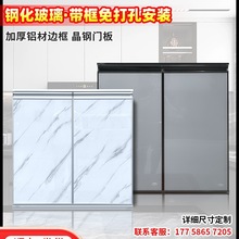 厨房橱柜门自装定 制带框免打孔灶台门板铝合金玻璃晶钢厨柜门定