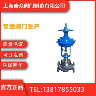 ZZQZ哈氏合金气动调节阀 全焊接自动控制阀防腐内螺纹