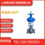 内螺纹防腐自动焊接调节阀
