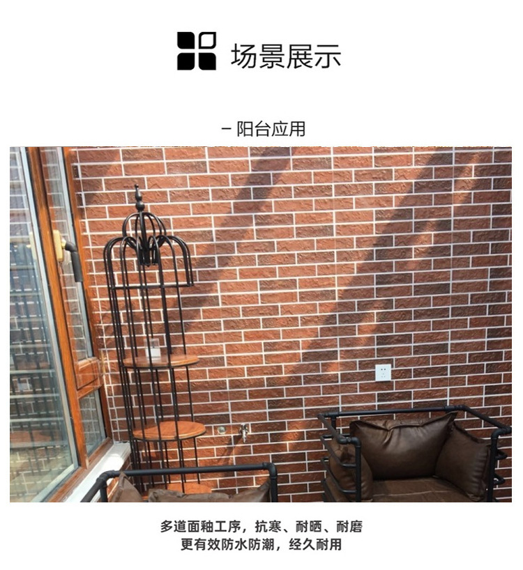 庭院阳台别墅外墙砖300x600麻石花岗岩墙砖仿古砖户外哑光文化石-阿里巴巴