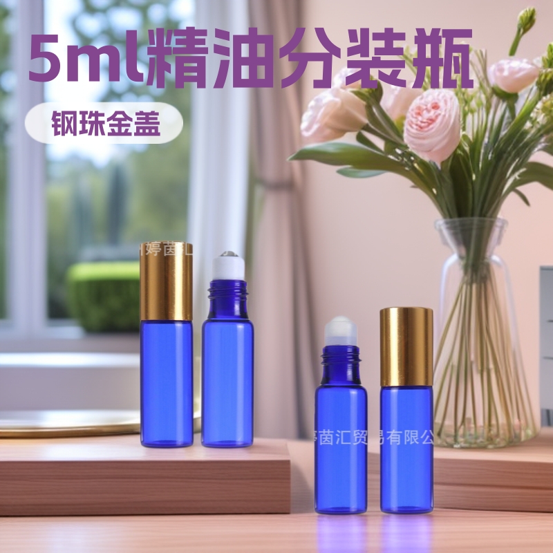 现货供应5ml药剂涂抹螺口蓝色香水滚珠瓶按摩玻璃瓶眼霜精油瓶