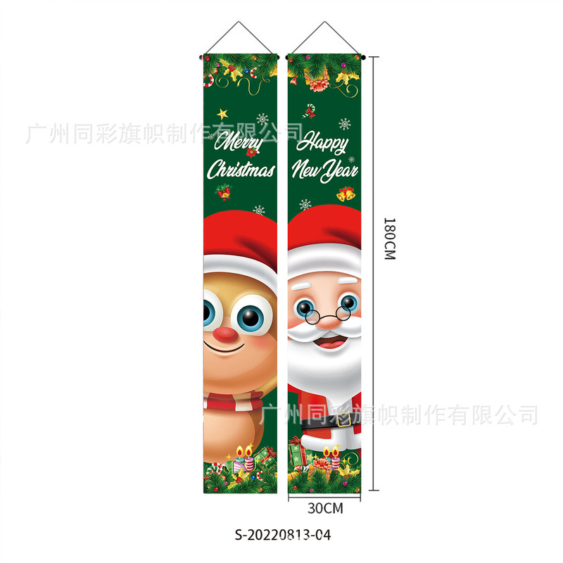 新しいクリスマスのカーテン100dポリエステル布は祝日の雰囲気装飾用品のシーンの屋外装飾の対聯を祝います。|undefined
